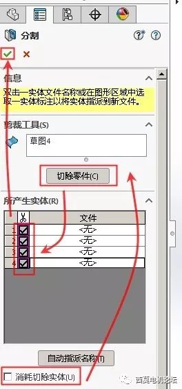 ansys保存文件在哪